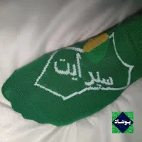 فروش انواع جوراب فانتزی و نوستالژی|لباس|تهران, ارامنه|دیوار