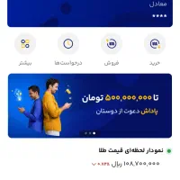 در میلی رایگان ثبت نام کن و ۵ میل طلا هدیه بگیر