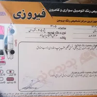 پژو 405 SLX موتور 1800، مدل ۱۳۸۹|خودرو سواری و وانت|شهرکرد, |دیوار