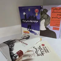 حراج رمان و کتاب