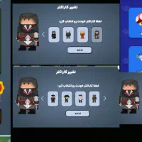 اکانت بازی پارک آزادی فروش فوری