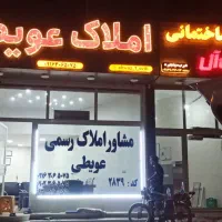 فروش 3هکتار زمین سند دار تجاری صنعتی