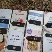 کتاب کنکور رشته ریاضی ارزان|کتاب و مجله آموزشی|مشهد, وحید|دیوار