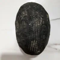 سنگ گوهر شب چراغ