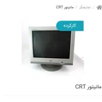 فروشی مانیتور