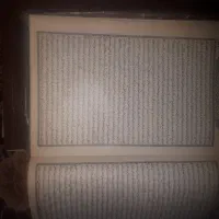 کتاب قدیمی چاپ سنگی