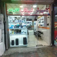 ویترین قفسه دیواری MDF