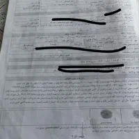 اجاره سند تک برگ