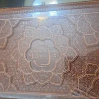 رباعیات خیام|کتاب و مجله آموزشی|تهران, یوسف‌آباد|دیوار