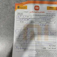 XIaomI Pad 6|تبلت|تویسرکان, |دیوار