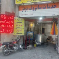 تعمیرات سانروف،شیشه بالابر و انواع آپشن اتومبیل