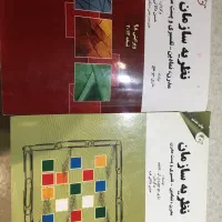 کتاب های نظریه سازمان