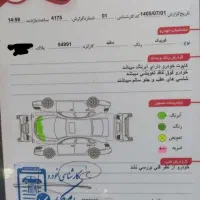 کوئیکR مدل 1403