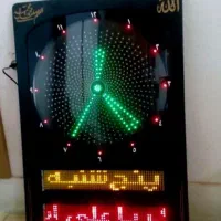 ساعت دیجیتالی اذانگو