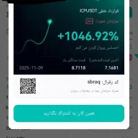 ارزدیجیتال|خدمات آموزشی|خرم‌آباد, |دیوار