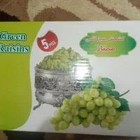 کشمش|خوردنی و آشامیدنی|کاشمر, |دیوار