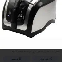 سرخ کن گاسونیک