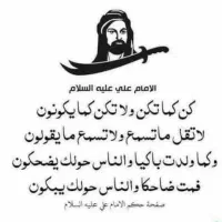 ترک هرگونه مواد با دعای قرانی