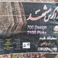 فرش شش متری 700 شانه|فرش|بیرجند, |دیوار