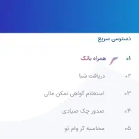 ضامن کارمند