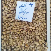 حراج گردو اجیل پسته کدو و ....|عمده‌فروشی|جهرم, |دیوار