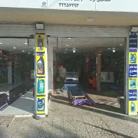 همکار سرویس کار و استاد کار تعویض روغنی