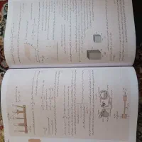 دورس طلایی نهم|کتاب و مجله آموزشی|مشهد, قائم|دیوار