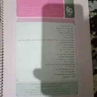 کتاب تست و کنکوری ریاضی فیزیک شیمی حسابان و گسسته|کتاب و مجله آموزشی|تهران, شوش|دیوار