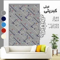 طرح کبریتی کاشان