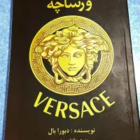 کتاب ورساچه