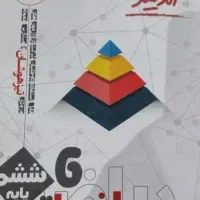 کتاب ریاضی. و علوم