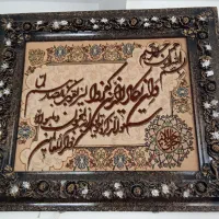 تابلوفرش