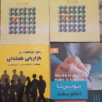 کتاب سالم و تمیز‌و مرتب