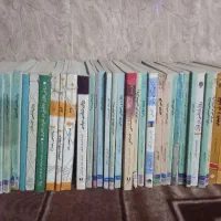 کتابهای رشته روانشناسی پیام نور