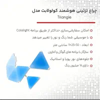 چراغ هوشمند|چراغ خواب و آباژور|تهران, شهرک چیتگر|دیوار