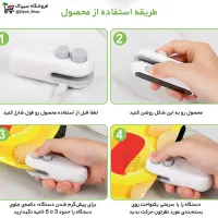 دستگاه پلمپ کیسه شارژی (ارسال رایگان)|سایر لوازم برقی|قم, دروازه ری|دیوار