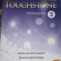 کتاب زبان تاچستون