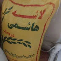 لاشه برنج هاشمی|خوردنی و آشامیدنی|کرج, گلشهر|دیوار