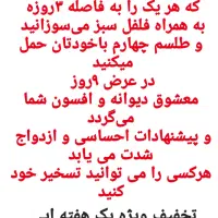 فال قهوه و سرکتاب رایگان|خدمات پذیرایی، مراسم|تهران, ائمه اطهار|دیوار