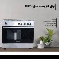 اجاق گاز Bost پنج شعله فردار آکبند|اجاق گاز و لوازم برقی پخت‌وپز|املش, |دیوار