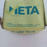 لنت ترمز پژو،سمند،