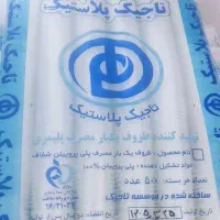 لیوان تاجیک آبی