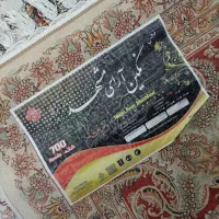 فروش جفت 9متری مشهد|فرش|میانه, |دیوار