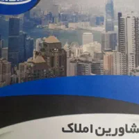 آپارتمان-سه-خوابه