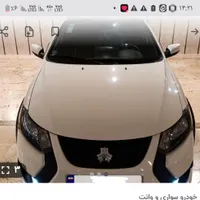 کوییک فروشی صفر خوشک مدل۱۴۰۴