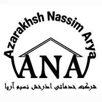 شرکت آذرخش نسیم آریا