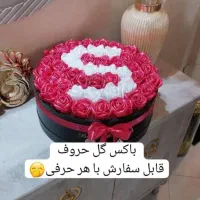 گل روبانی|گل مصنوعی|یاسوج, |دیوار