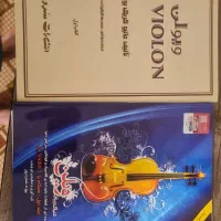 فروش ویالون ۴ ۴ همراه با کتاب های اموزشی|ویولن|تهران, تهرانپارس جنوبی|دیوار