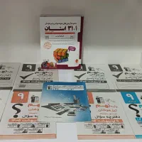 کتاب 31+1 استان به همراه چهار آزمون برتر آخر قلمچی