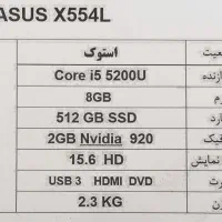 لپتاپ Asus X554L|رایانه همراه|زنجان, |دیوار